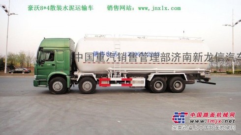 供应新型节能豪沃豪沃散装水泥运输车375配置