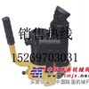 供应液压方枕器，YFZ-80液压方枕器