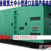 出租北京柴油发电车、北京柴油发电机租赁、柴油车载发电机出租