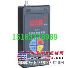 供应鑫隆CJC4型甲烷检测报警器规格型号技术参数专业制造价格