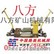 供应YTF—400轨缝调整器