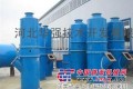 河北华强技术开发有限公司脱硫除尘器耐腐蚀、耐老化