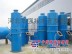 河北华强技术开发有限公司脱硫除尘器耐腐蚀、耐老化