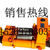 供应液压轨缝调整器 轨缝调整器 