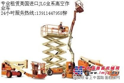 出租天津43米高空作业平台天津出租移动式升降机