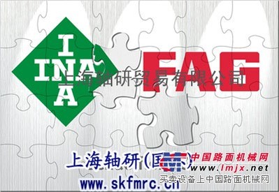 轴研经销FAG进口轴承FAG轴承7004C/DB