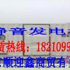 发电机北京租赁、出租柴油静音发电机、柴油应急发电机出租