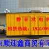 北京800KW箱式静音发电机租赁、800KW应急发电机出租