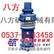 供应QY小型潜水电泵