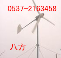 供应200W风力发电机 