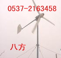 選購風力發電機到濟寧八方