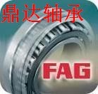 供应湖北FAG轴承总代理商