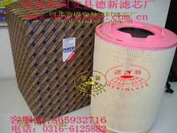 德新出售供应依维柯41272124滤清器