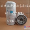 斗山挖掘机DH280机油滤清器 65.05510-5017 