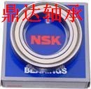 供应福州NSK轴承代理商