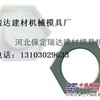 供应排水沟模具模盒,边沟盖板模具模盒