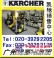 供应KARCHER德国凯驰NT65/2吸尘吸水机