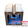 磁力方箱,磁性方箱,永磁方箱