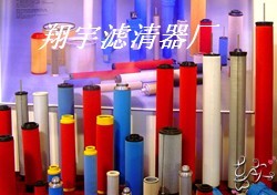翔宇供应贺德克滤芯0990D005BN/HC 替代贺德克滤芯