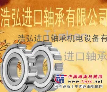 泰安进口轴承泰安NSK轴承浩弘原厂进口轴承代理新泰SKF轴承