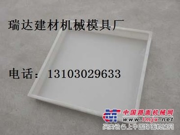 [热销]护坡模具,预制护坡模具