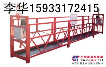 供应贵州贵阳建筑施工专用630型电动吊篮生产厂家