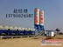 供应二灰组搅拌站 稳定土拌合设备 路基料拌合设备
