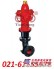 消防栓|消防栓价格|上海消防栓