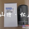 供应小松PC200-8原厂空滤，机滤，柴滤，液压滤，水滤