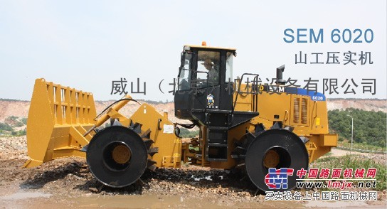 供應(yīng)山工SEM6020垃圾壓實(shí)機(jī)