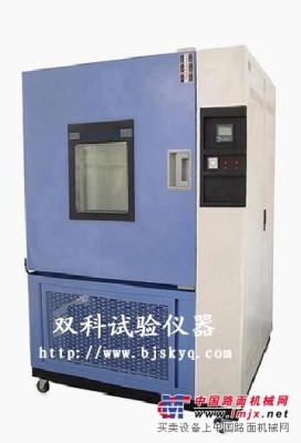 北京/大连/长春高低温湿热试验箱/低价高低温湿热检测设备厂家
