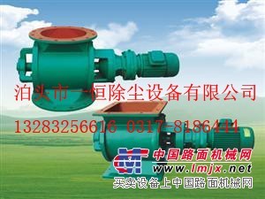 卸料器一恒卸灰阀电动卸料器价格星型卸料器参数