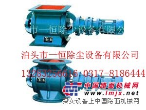 卸料器参数电动卸灰阀价格星型卸料器质量