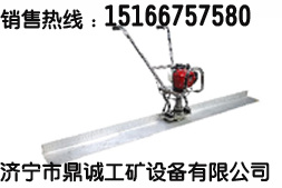 供應(yīng)手扶式振動尺 汽油機振動尺 微型整平機