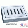 供应水库护坡盖板模具[密云水库]护坡盖板模具
