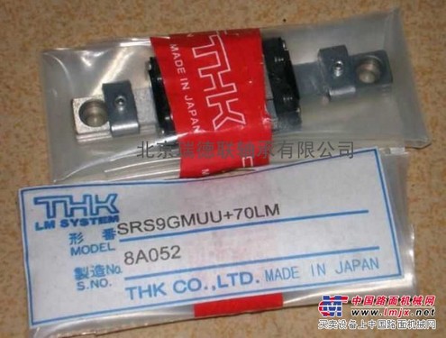 供应英国RHP轴承RHP北京瑞德联进口轴承