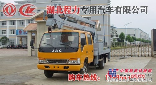 江淮高空作业车13986438522