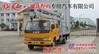 江淮高空作业车13986438522