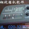 神钢挖掘机纯正配件-曲轴-发动机-活塞-调节器