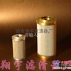 （翔宇）供应贺德克滤芯0990D005BN/HC