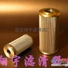 （翔宇）供应贺德克滤芯0990D020BN/HC