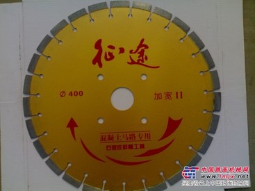 供应切割机锯片、马路锯片、切割片、金刚石锯片