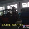 上海杨浦区叉车出租