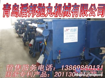 潘邦路面抛丸机青岛潘邦路面抛丸机械