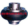 供应轮胎联轴器，轮胎联轴器，轮胎联轴器