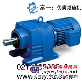 R57减速机、R67减速机、R77减速机质量优