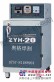 供应自控远红外电焊条烘干箱ZYH-20