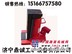 供应液压起道机 油压起顶机 爪式千斤顶 