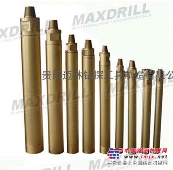 供应 maxdrill潜孔冲击器   