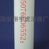 （翔宇）供应PALL颇尔滤芯HC2217FKP4H